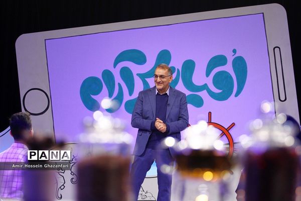 برنامه تلویزیونی «اقیانوس آرام»