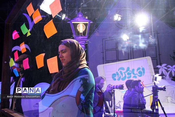 برنامه تلویزیونی «اقیانوس آرام»