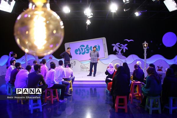 برنامه تلویزیونی «اقیانوس آرام»