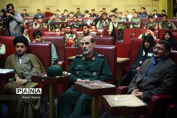 پنجمین اجلاسیه کنگره ملی همفکری  بسیج دانش‌آموزی