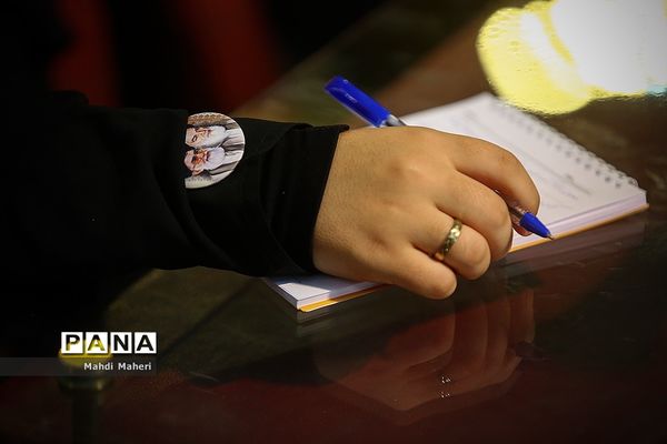 پنجمین اجلاسیه کنگره ملی همفکری  بسیج دانش‌آموزی