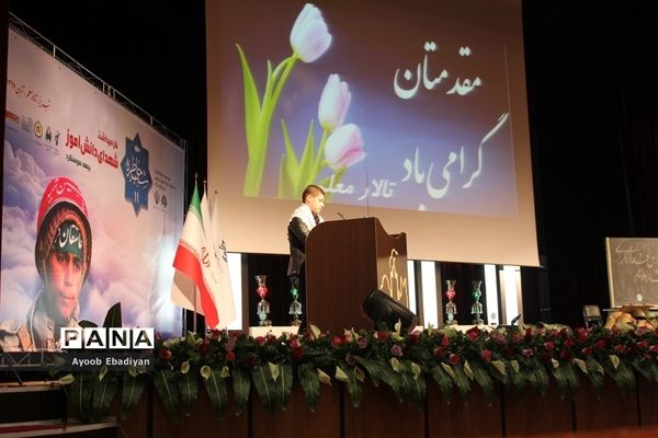 گرامیداشت شهدای دانش‌آموز آذربایجان شرقی