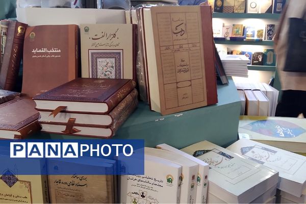 سی و پنجمین نمایشگاه بین‌المللی کتاب تهران در روزهای پایانی