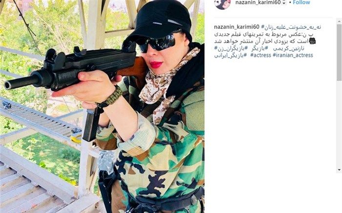 تصویر/ پوشش نظامی «نازنین کریمی» با اسلحه‌ای در دست