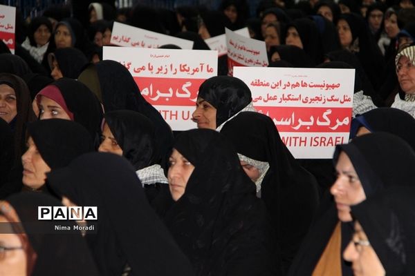 مجمع بزرگ بسیجیان
