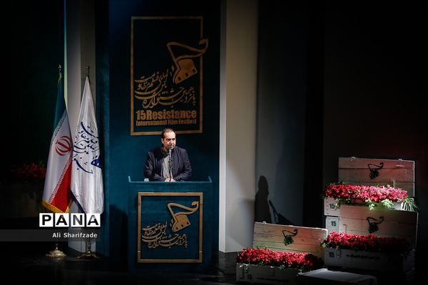 افتتاحیه پانزدهمین جشنواره بین المللی فیلم مقاومت