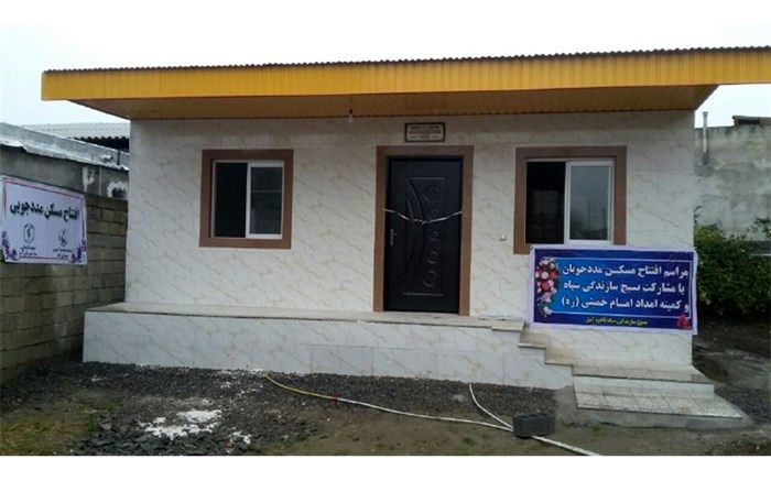 کلید 35 واحد خانه به محرومان مازندران تحویل داده شد