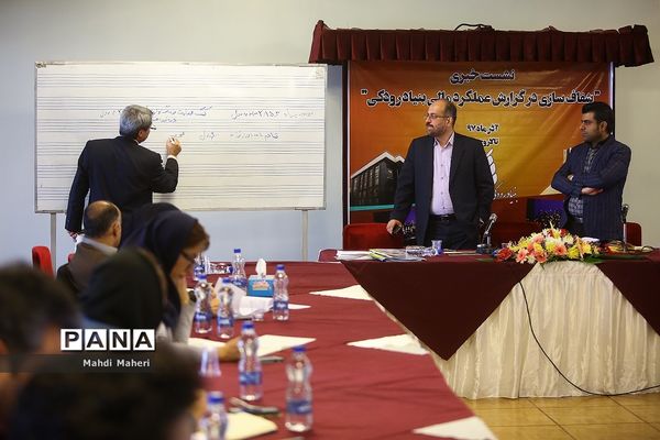 نشست خبری شفاف سازی در گزارش عملکرد مالی بنیاد رودکی