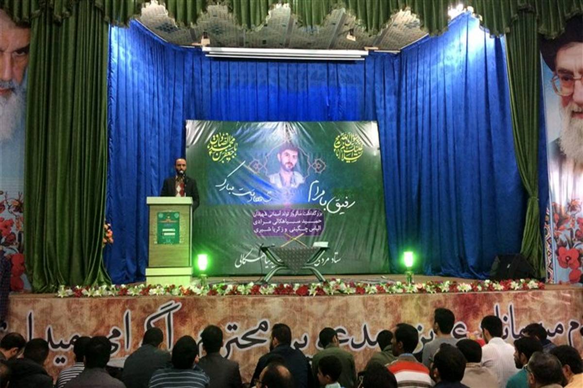 مراسم یادبود شهید حمید سیاهکالی مرادی در امامزاده حسین برگزار شد