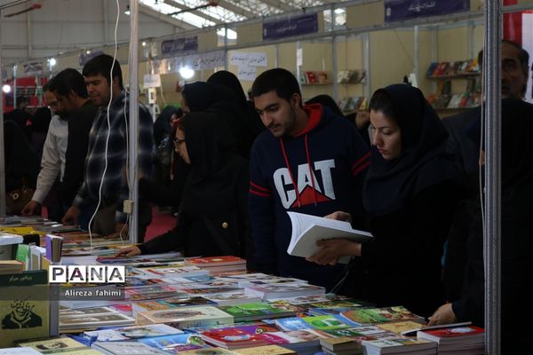 هفدهمین نمایشگاه کتاب شیراز