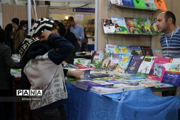 هفدهمین نمایشگاه کتاب شیراز