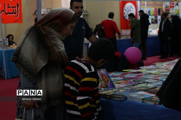 هفدهمین نمایشگاه کتاب شیراز