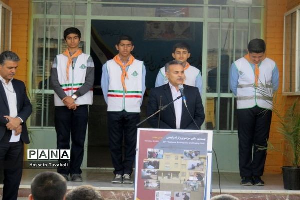 بیستمین مانور سراسری زلزله و ایمنی مدارس در شهرستان طبس