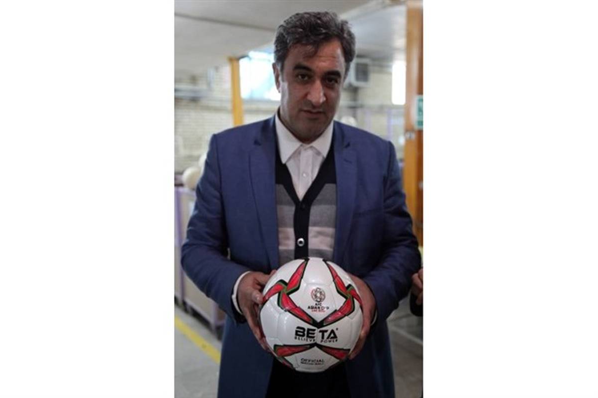 تولید توپ جام ملت‎های 2019 آسیا در اردبیل