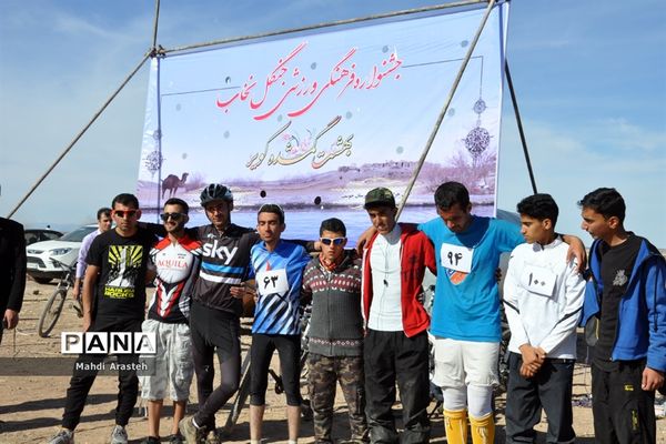 جشنواره فرهنگی ورزشی درجنگل نخاب شهرستان خوسف خراسان جنوبی