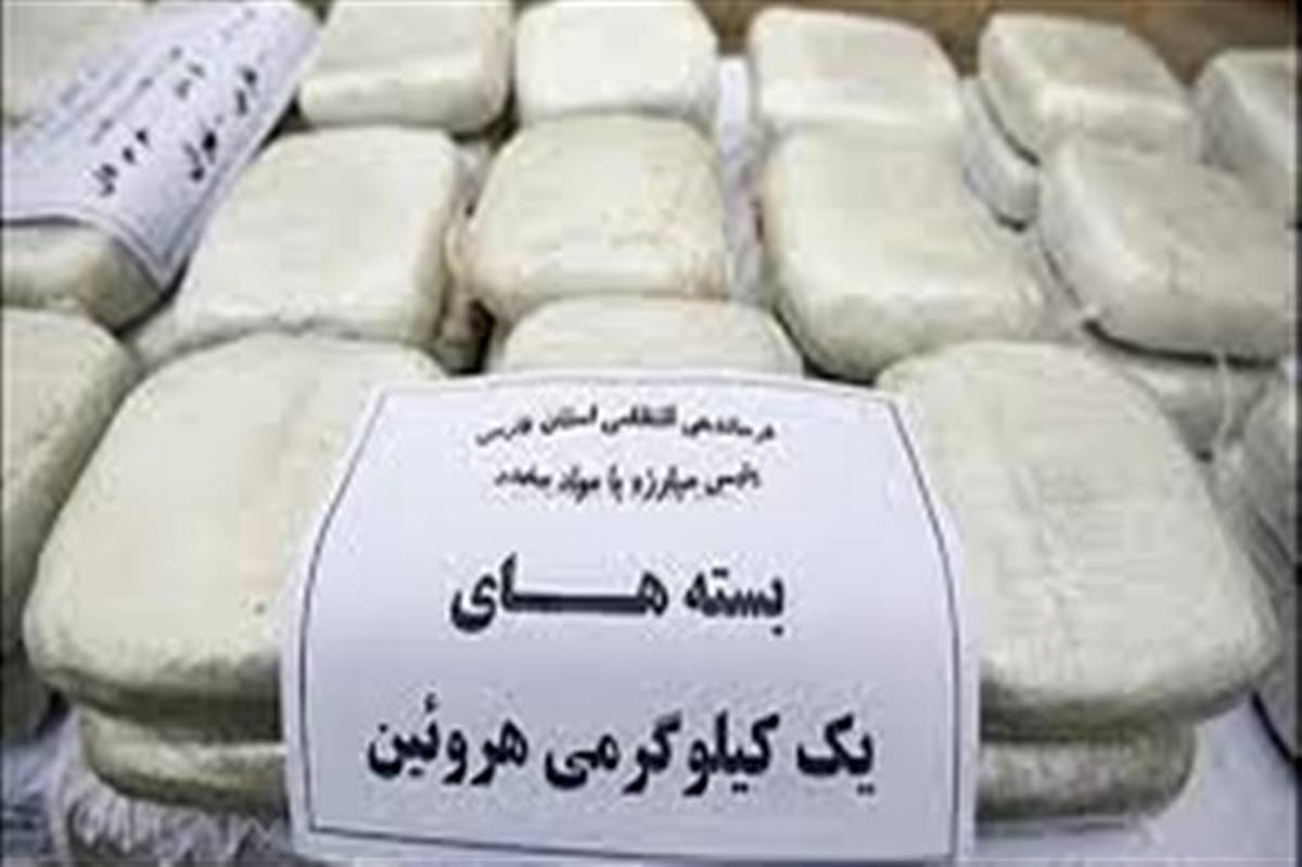 کشف هروئین از کفش یک مسافر در مرز ایران و ترکیه
