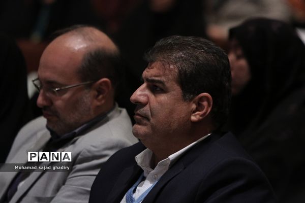 همایش ایجاد انگیزش و  روش‌های نوین آموزشی
