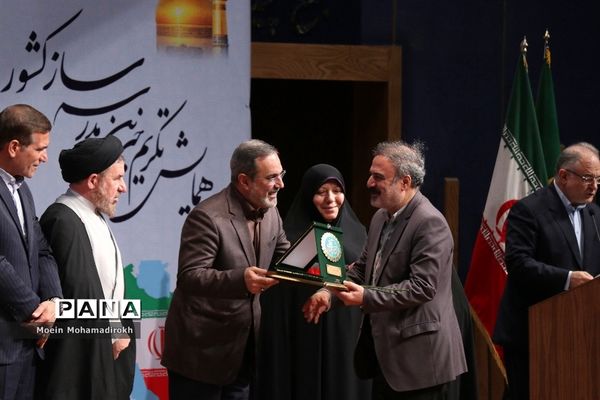 همایش تکریم خیرین مدرسه ساز کشور-3