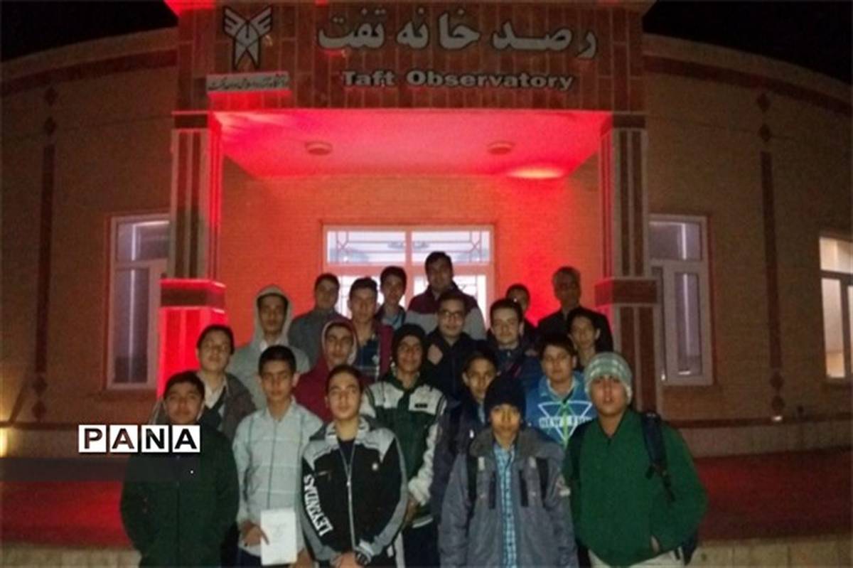 برگزاری کارسوق نجوم ویژه دانش آموزان دبیرستان شهید دکتر رمضانخانی