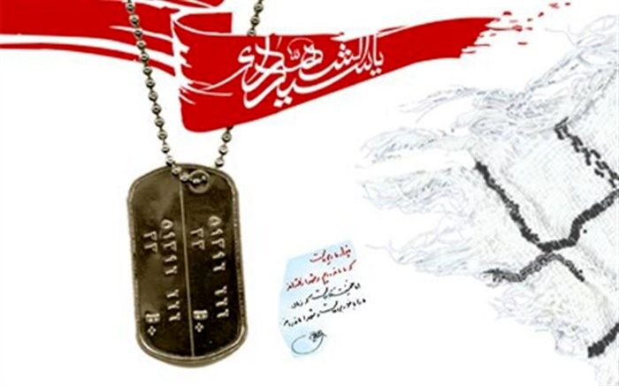 یگانه رمز پیروزی و تنها راز تحقق آرمان‌های انقلاب اسلامی، وحدت، همدلی و مشارکت گروهی است