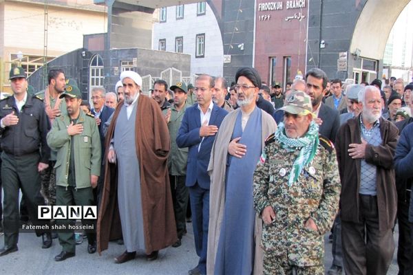 مراسم تشییع پیکر مطهر شهید گمنام در شهرستان فیروزکوه