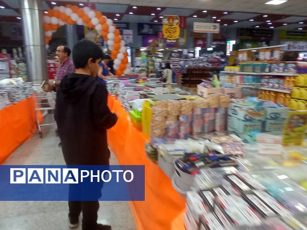 نمایشگاه لوازم التحریر 