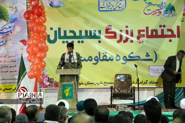 جشن ولادت حضرت محمد (ص)درشهرستان خوسف خراسان جنوبی