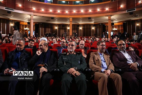 اختتامیه شانزدهمین جشنواره سراسری تئاتر مقاومت