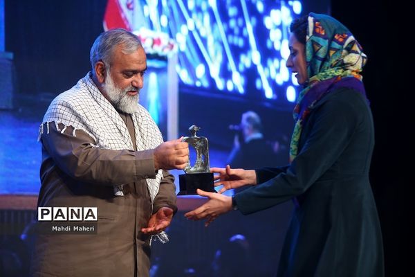 اختتامیه شانزدهمین جشنواره سراسری تئاتر مقاومت