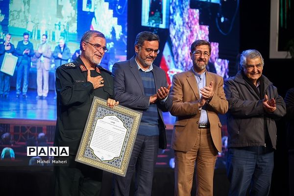 اختتامیه شانزدهمین جشنواره سراسری تئاتر مقاومت