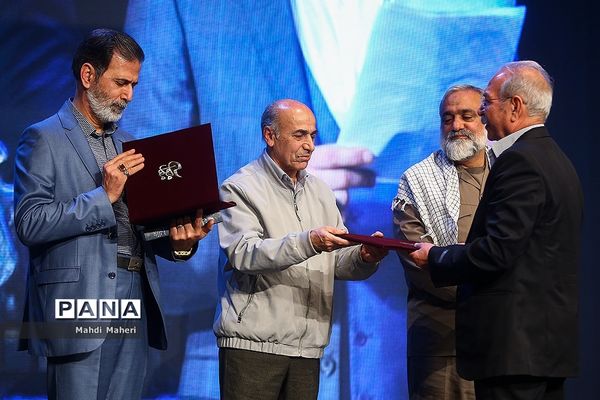 اختتامیه شانزدهمین جشنواره سراسری تئاتر مقاومت