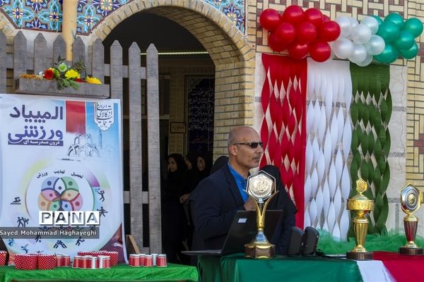 المپیاد ورزشی درون مدرسه ای در لامرد