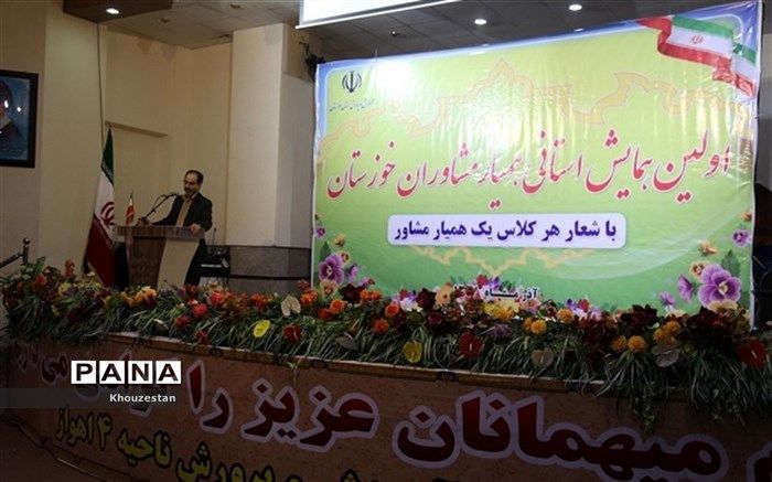 فعالیت ۵ هزار همیار مشاور در خوزستان