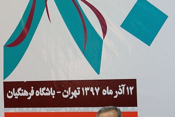 نشست علمی  تخصصی تاثیر فضای مجازی بر دختران دانش‌آموز