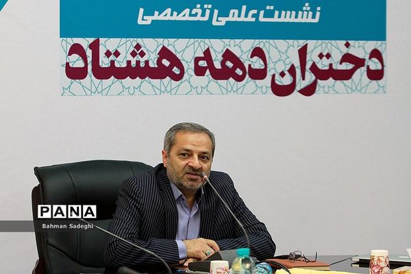 نشست علمی  تخصصی تاثیر فضای مجازی بر دختران دانش‌آموز
