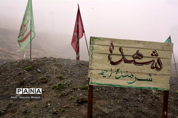 اردوی راهیان نور آموزش و پرورش ناحیه یک تبریز