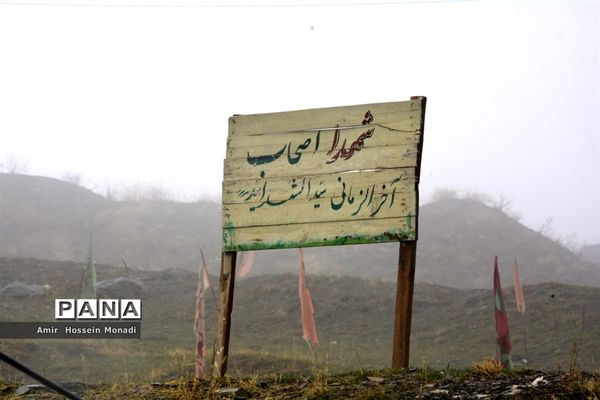 اردوی راهیان نور آموزش و پرورش ناحیه یک تبریز