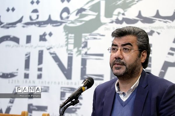 نشست خبری دوازدهمین جشنواره بین المللی سینما حقیقت