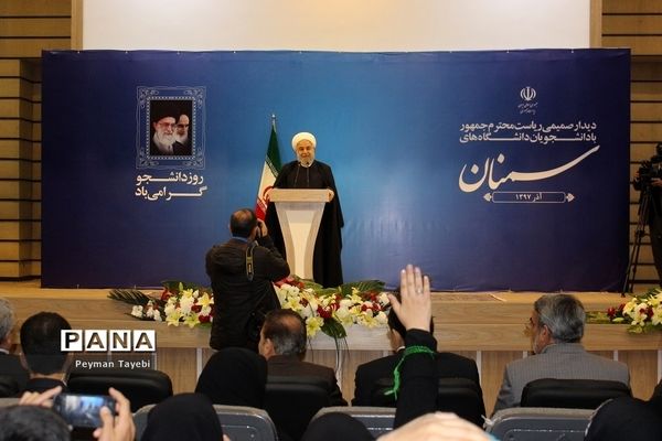 برگزاری مراسم روز دانشجو با حضور رئیس جمهوری