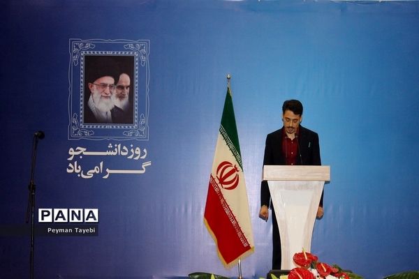 برگزاری مراسم روز دانشجو با حضور رئیس جمهوری