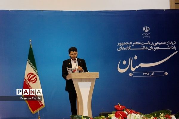 برگزاری مراسم روز دانشجو با حضور رئیس جمهوری