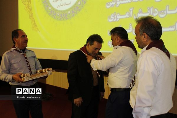 دومین روز گردهمایی مسئولان سازمان دانش آموزی استان فارس