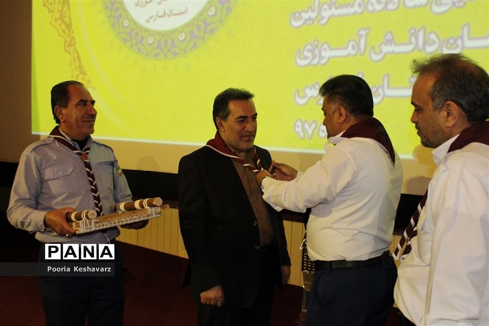 دومین روز گردهمایی مسئولان سازمان دانش آموزی استان فارس