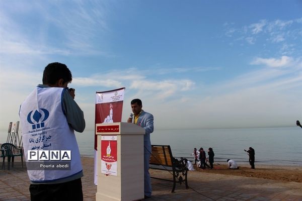 کمپین مبارزه با ایدز در ساحل بوشهر