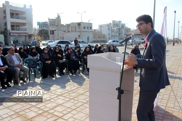 کمپین مبارزه با ایدز در ساحل بوشهر