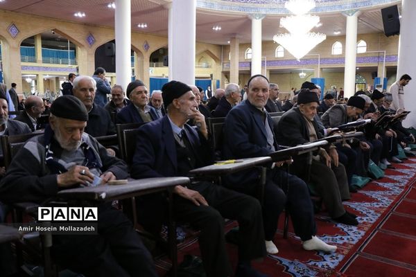 نماز جمعه ارومیه