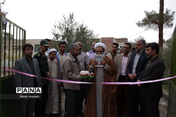 توزیع جهیزیه توسط مرکز نیکوکاری خوسف