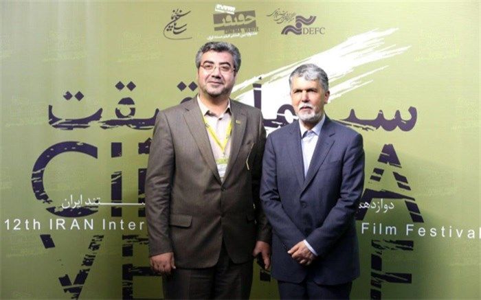 وزیر فرهنگ و ارشاد اسلامی: سینمای مستند یکی از توانمندی‌های جدی هنری کشور است