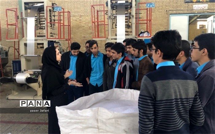 بازدید علمی دانش آموزان دبیرستان شهید صدوقی دوره دوم