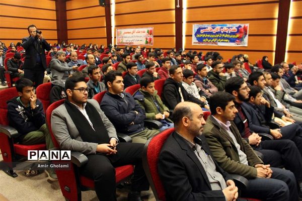 آیین تجلیل از منتخبین سی وششمین دوره مسابقات استانی قرآن، عترت و نماز شهرستان های استان تهران